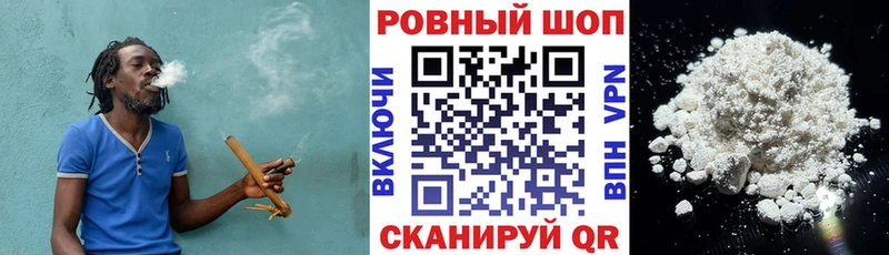 Магазины продажи наркотиков Рыбное Псилоцибиновые грибы  блэк спрут tor  АМФЕТАМИН  Меф  Кокаин  ГАШ  Канабис 
