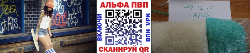 Alpha-PVP СК  закладка  Рыбное 