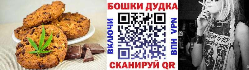 Cannafood конопля  Рыбное 