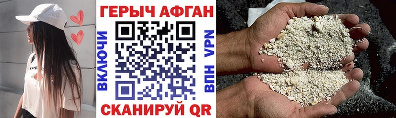 как найти наркотики  Рыбное  площадка состав  ГЕРОИН VHQ 