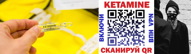 дарк нет официальный сайт  наркошоп  Рыбное  Кетамин ketamine 