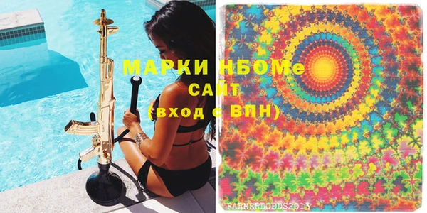 кокс Алексеевка