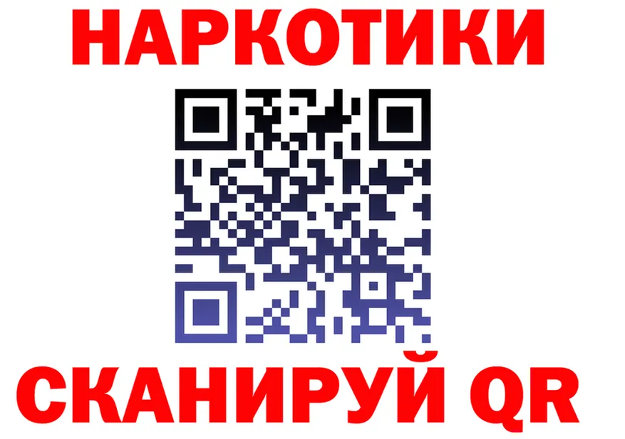 Альфа ПВП Crystall tor это гидра Рыбное