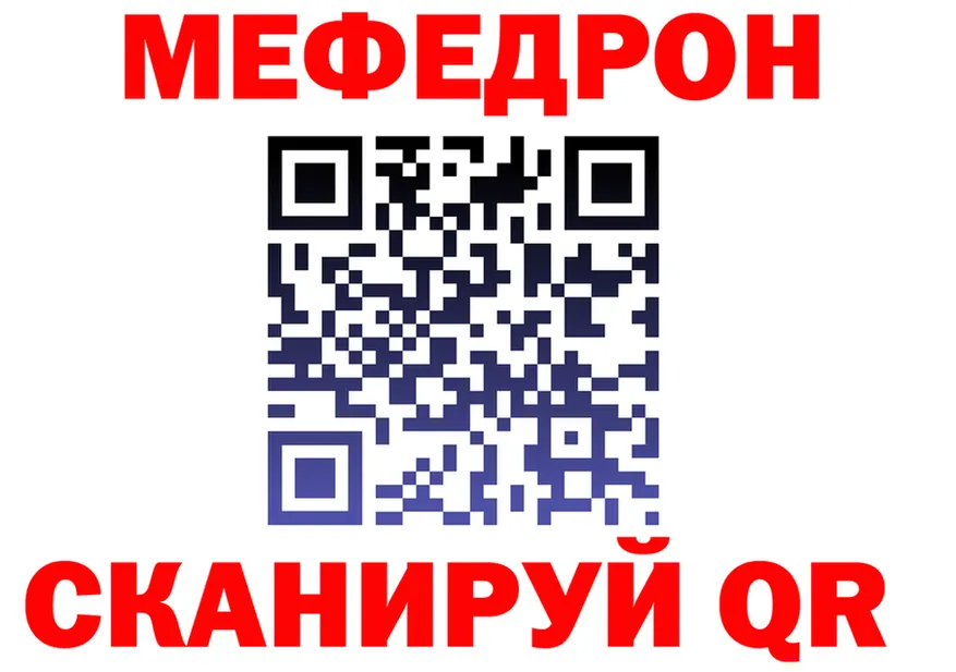 МЕТАДОН VHQ ТОР площадка мега Рыбное