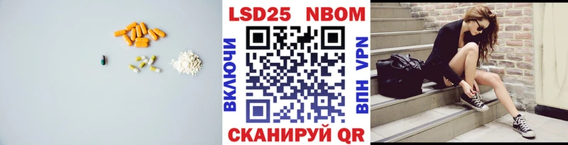 Лсд 25 экстази кислота  Рыбное 