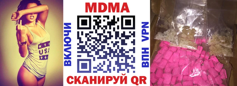 даркнет наркотические препараты  mega сайт  Рыбное  MDMA VHQ 