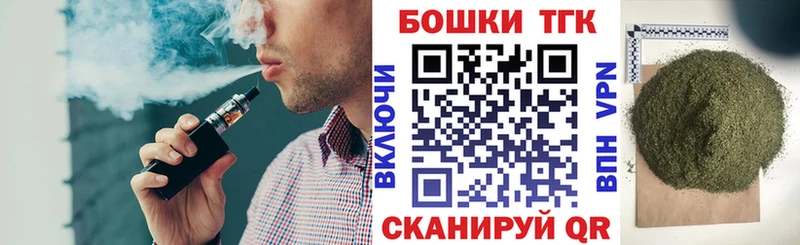 Конопля планчик Рыбное