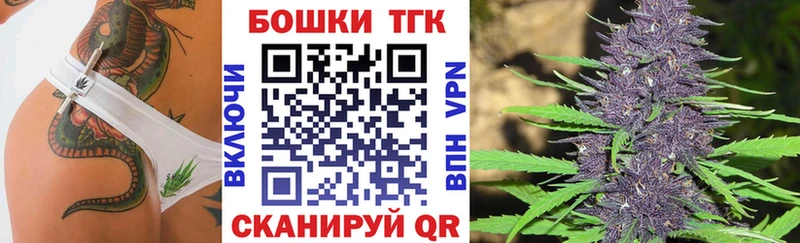 Конопля White Widow  ОМГ ОМГ ССЫЛКА  Рыбное 